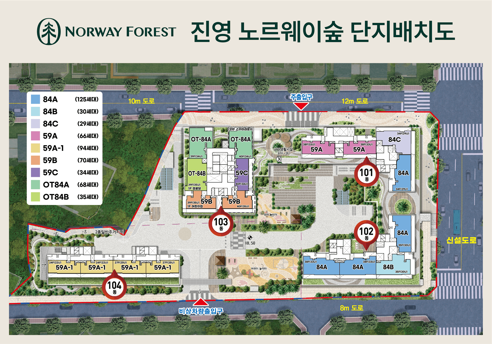 진영 노르웨이 숲 단지 배치도 - 4개동 배치 및 주차장, 조경 계획